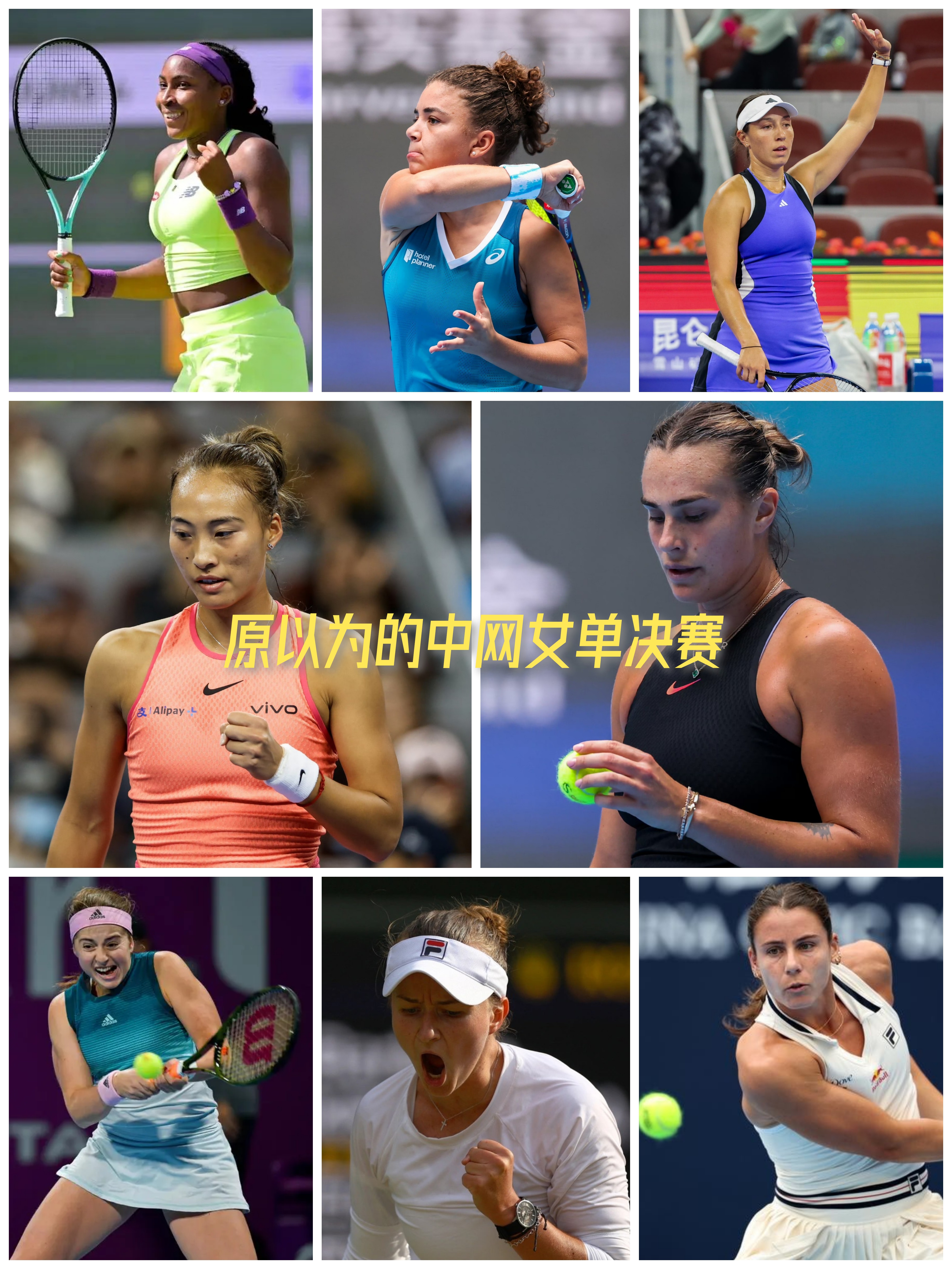 联合杯碾压美网，鲁德惊艳四座