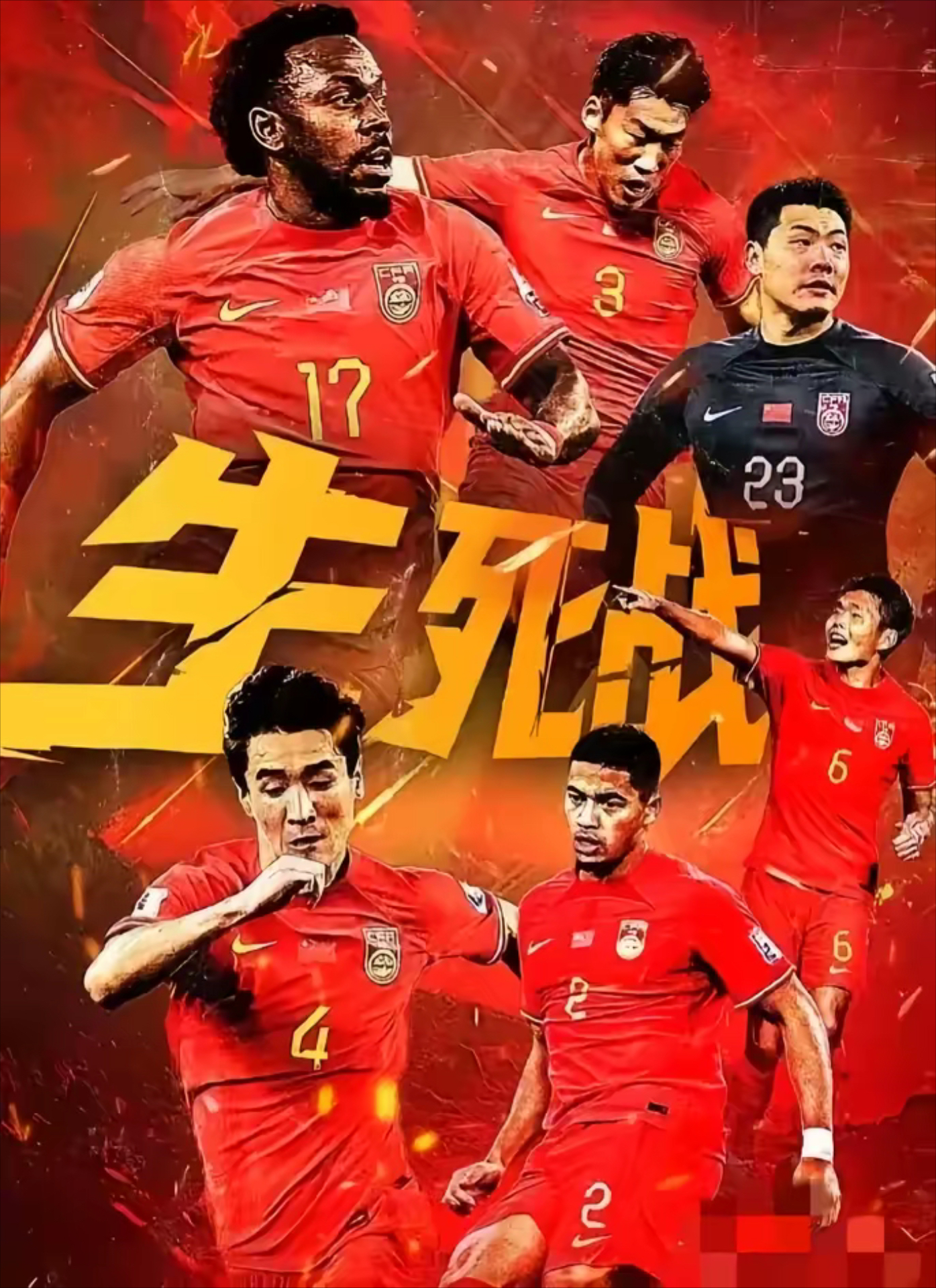 纵论亚洲顶级赛事，各路豪强展开角逐