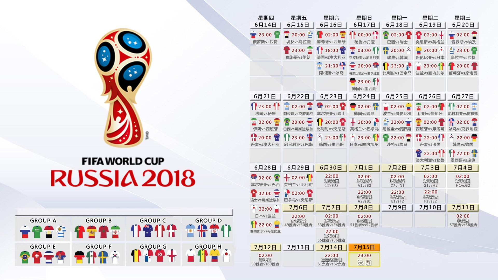 蓝白红下的闪电,2026世界杯B组,萨内撕裂瑞士防线,奥地利以铁血与华丽铸就经典之战